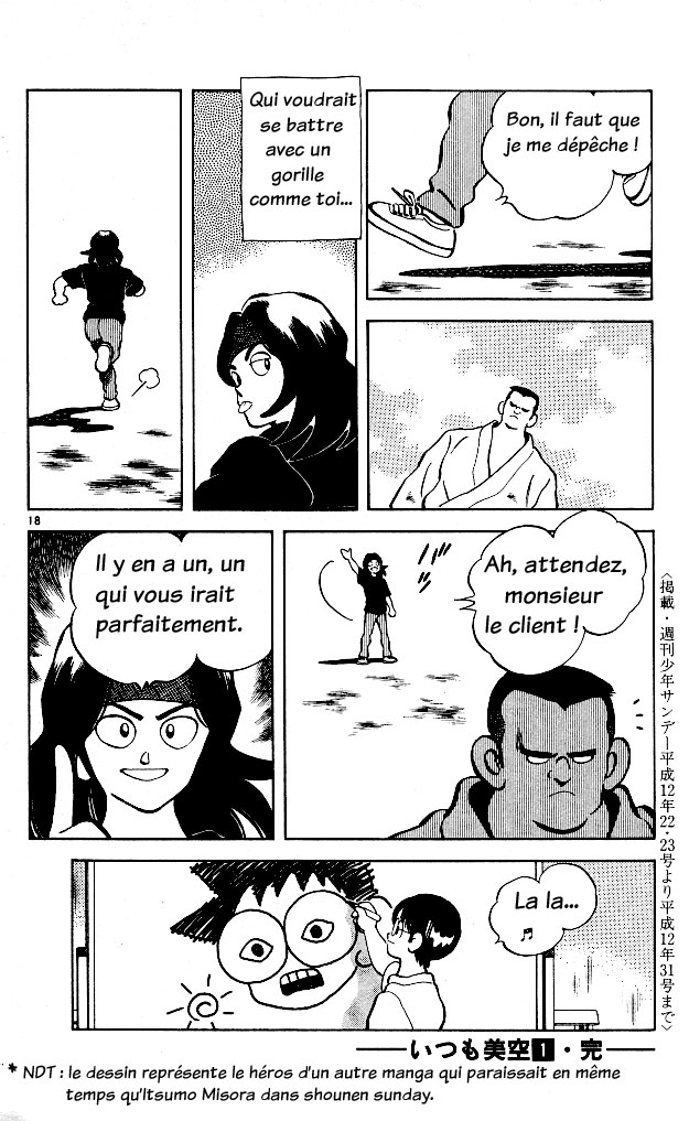 img Itsumo misora 18